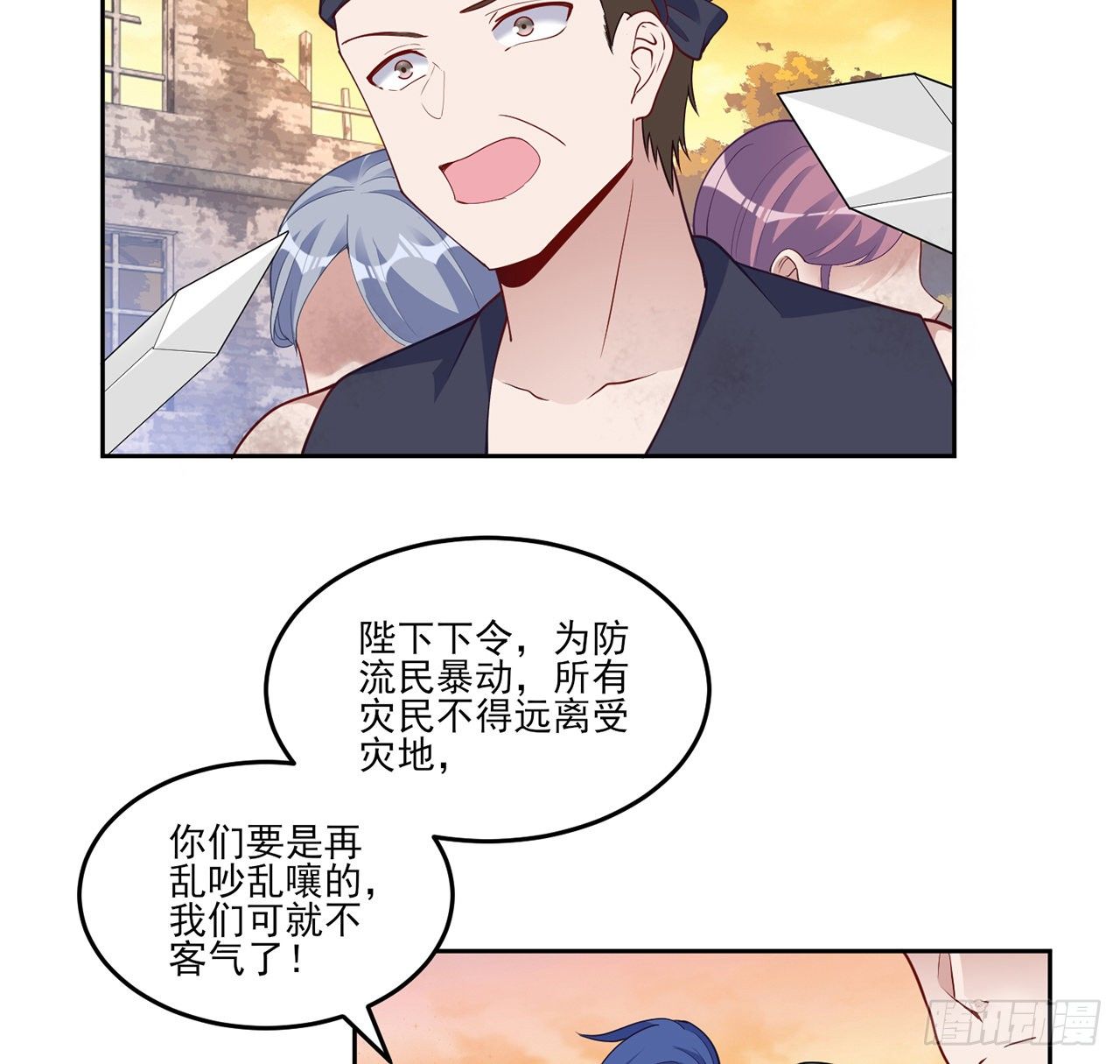 皇女的生存法则韩漫全集-164话 有人在搞鬼无删减无遮挡章节图片 