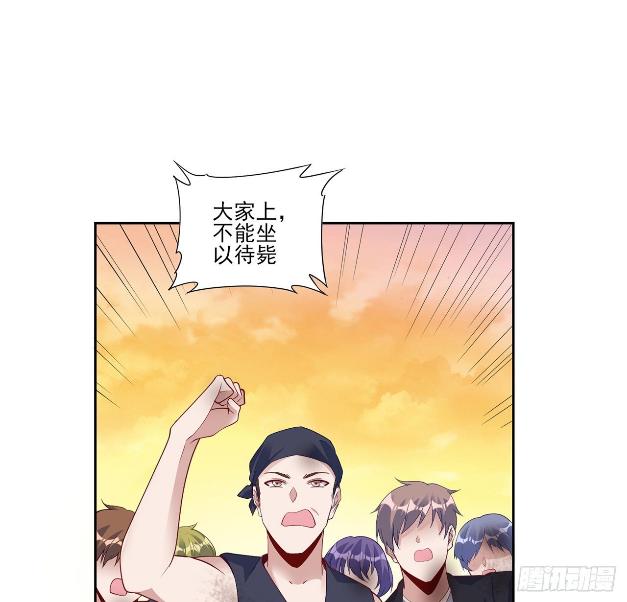 皇女的生存法则韩漫全集-164话 有人在搞鬼无删减无遮挡章节图片 