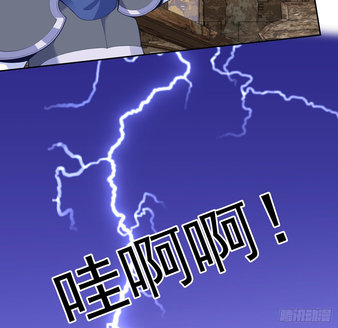 皇女的生存法则韩漫全集-164话 有人在搞鬼无删减无遮挡章节图片 