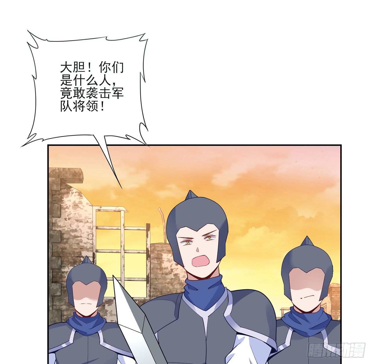 皇女的生存法则韩漫全集-164话 有人在搞鬼无删减无遮挡章节图片 