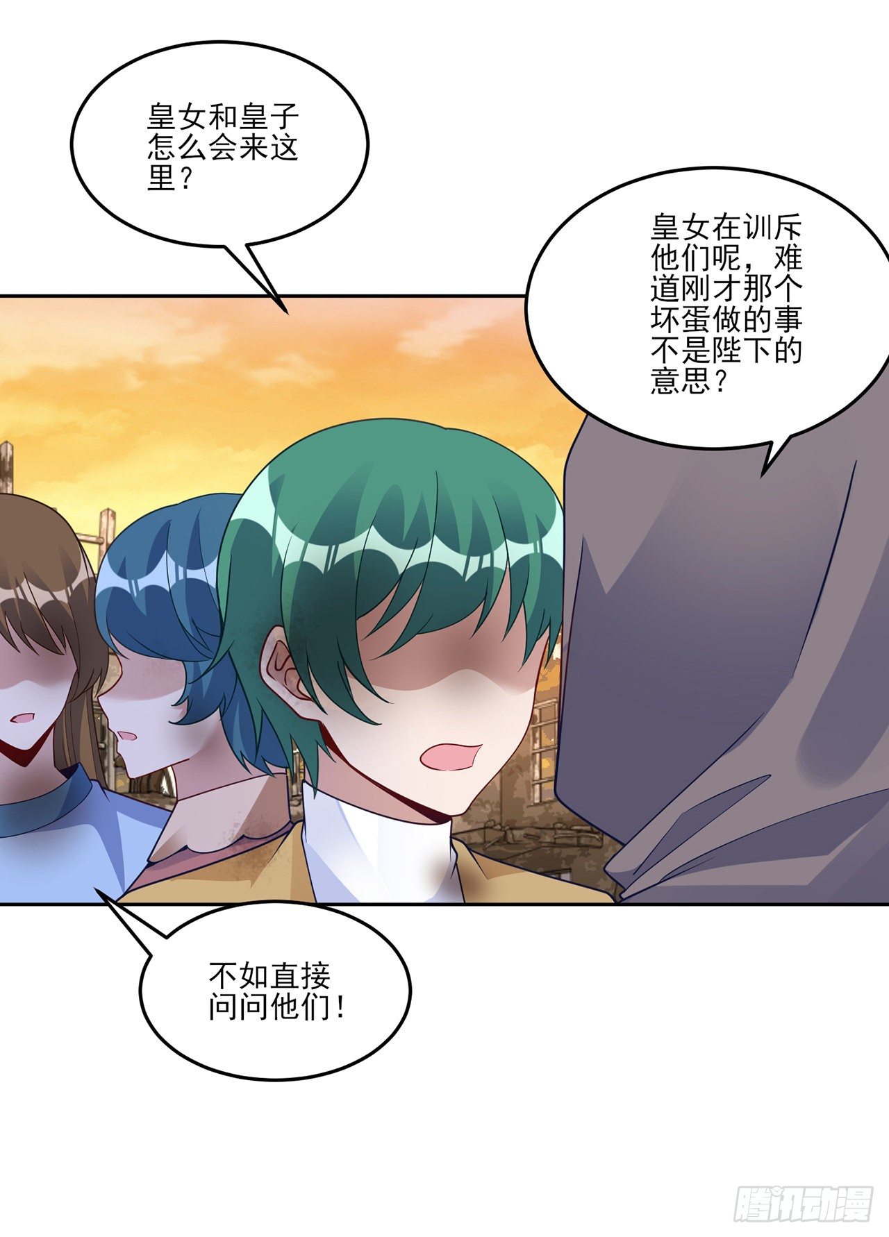 皇女的生存法则韩漫全集-164话 有人在搞鬼无删减无遮挡章节图片 
