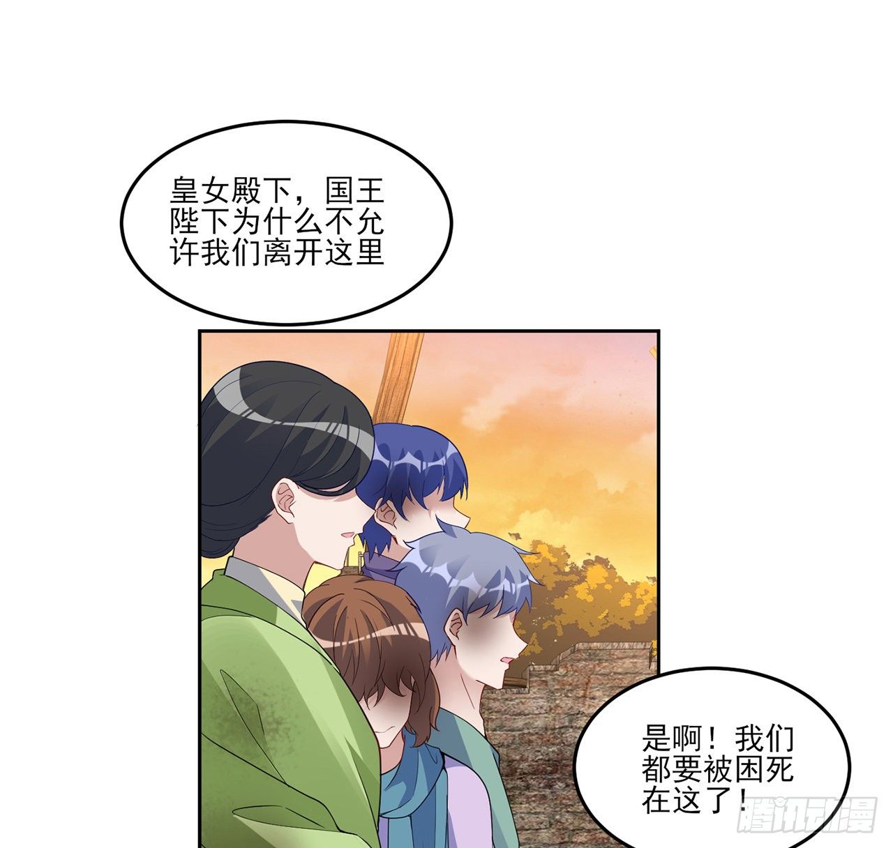 皇女的生存法则韩漫全集-164话 有人在搞鬼无删减无遮挡章节图片 
