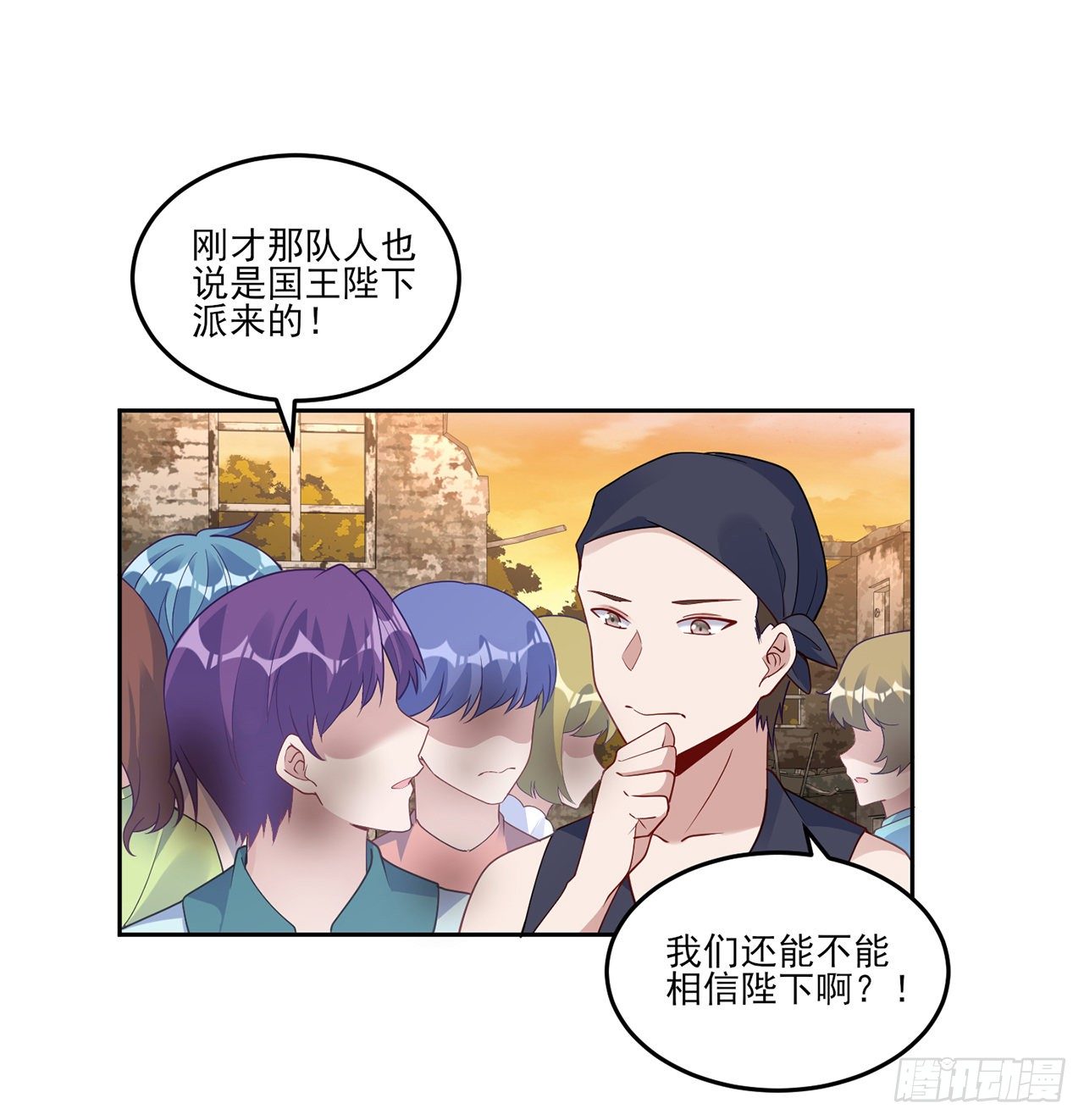 皇女的生存法则韩漫全集-164话 有人在搞鬼无删减无遮挡章节图片 