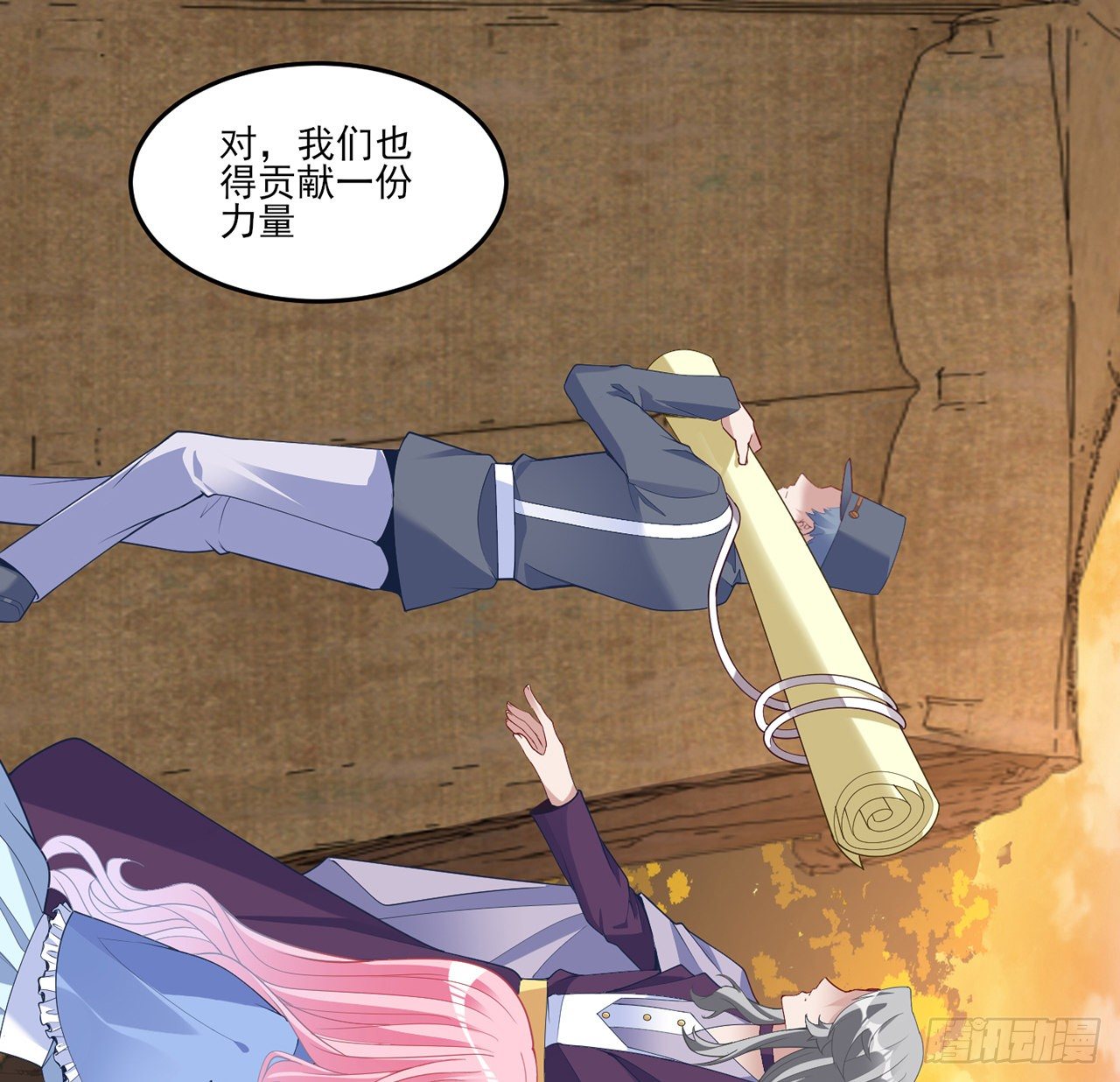 皇女的生存法则韩漫全集-165话 细心的奥萨无删减无遮挡章节图片 