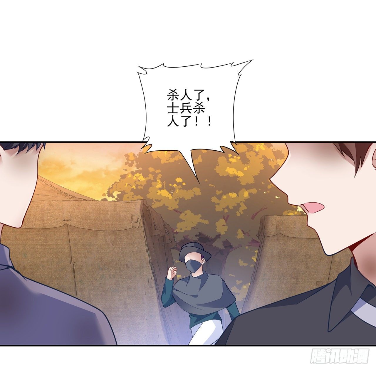 皇女的生存法则韩漫全集-165话 细心的奥萨无删减无遮挡章节图片 
