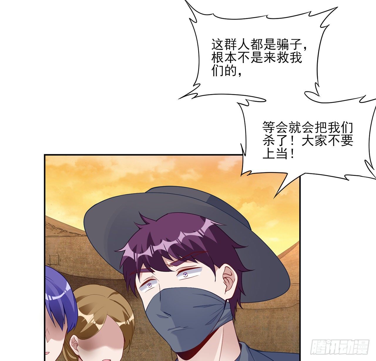 皇女的生存法则韩漫全集-165话 细心的奥萨无删减无遮挡章节图片 