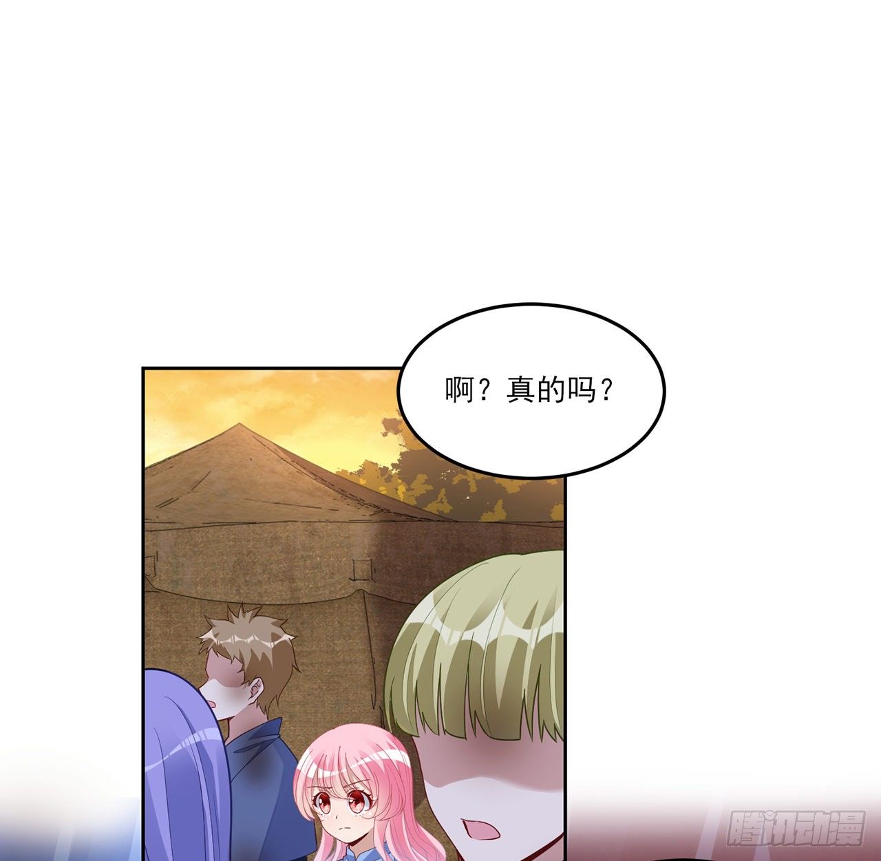 皇女的生存法则韩漫全集-165话 细心的奥萨无删减无遮挡章节图片 
