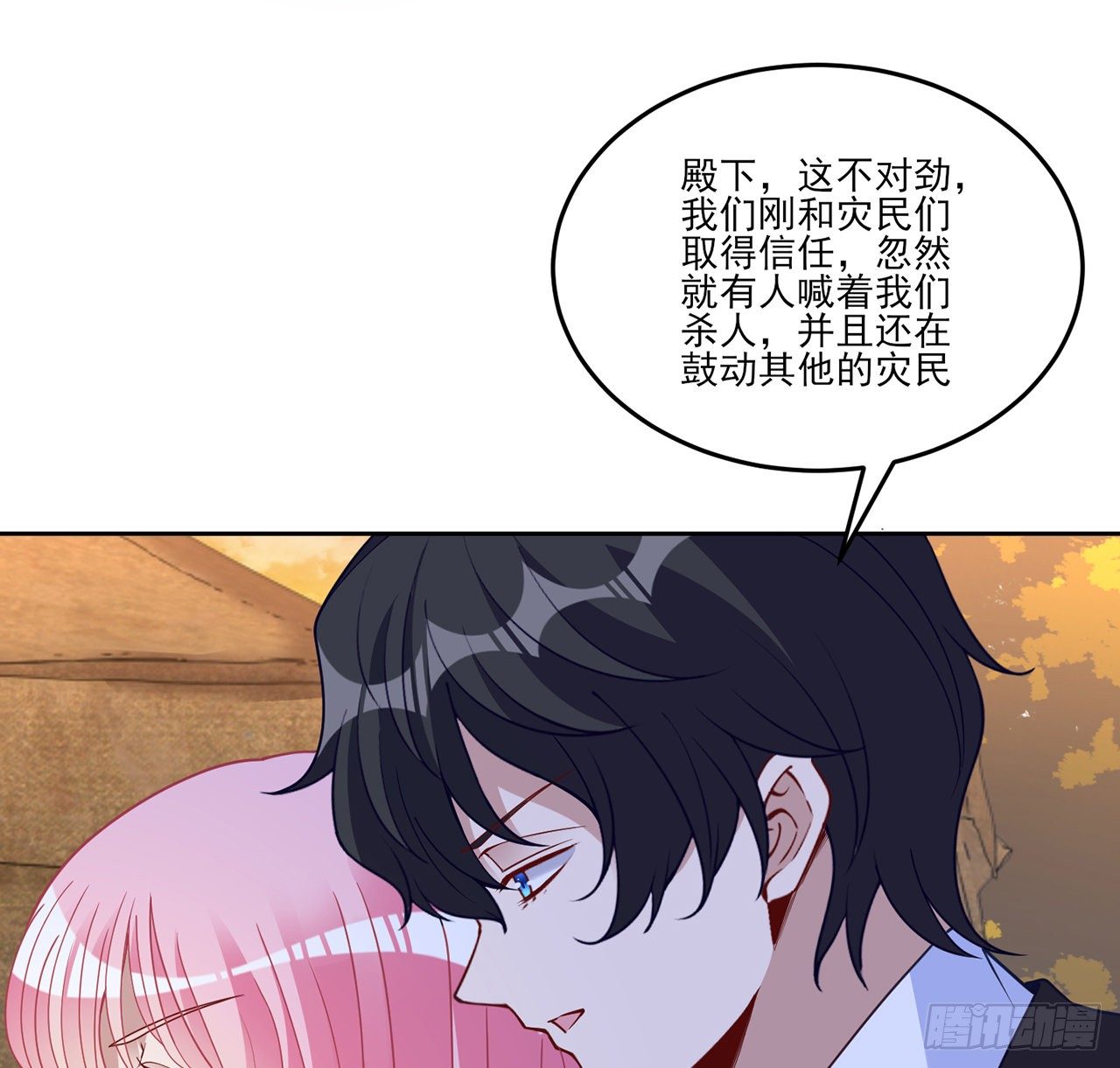 皇女的生存法则韩漫全集-165话 细心的奥萨无删减无遮挡章节图片 