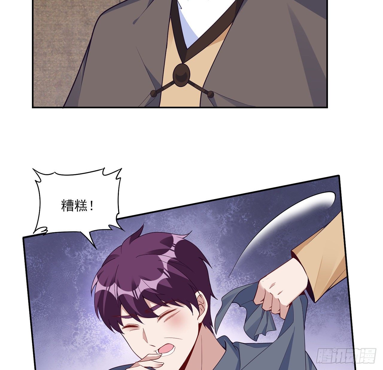 皇女的生存法则韩漫全集-165话 细心的奥萨无删减无遮挡章节图片 