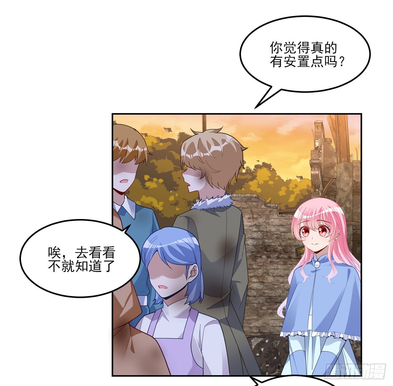 皇女的生存法则韩漫全集-165话 细心的奥萨无删减无遮挡章节图片 