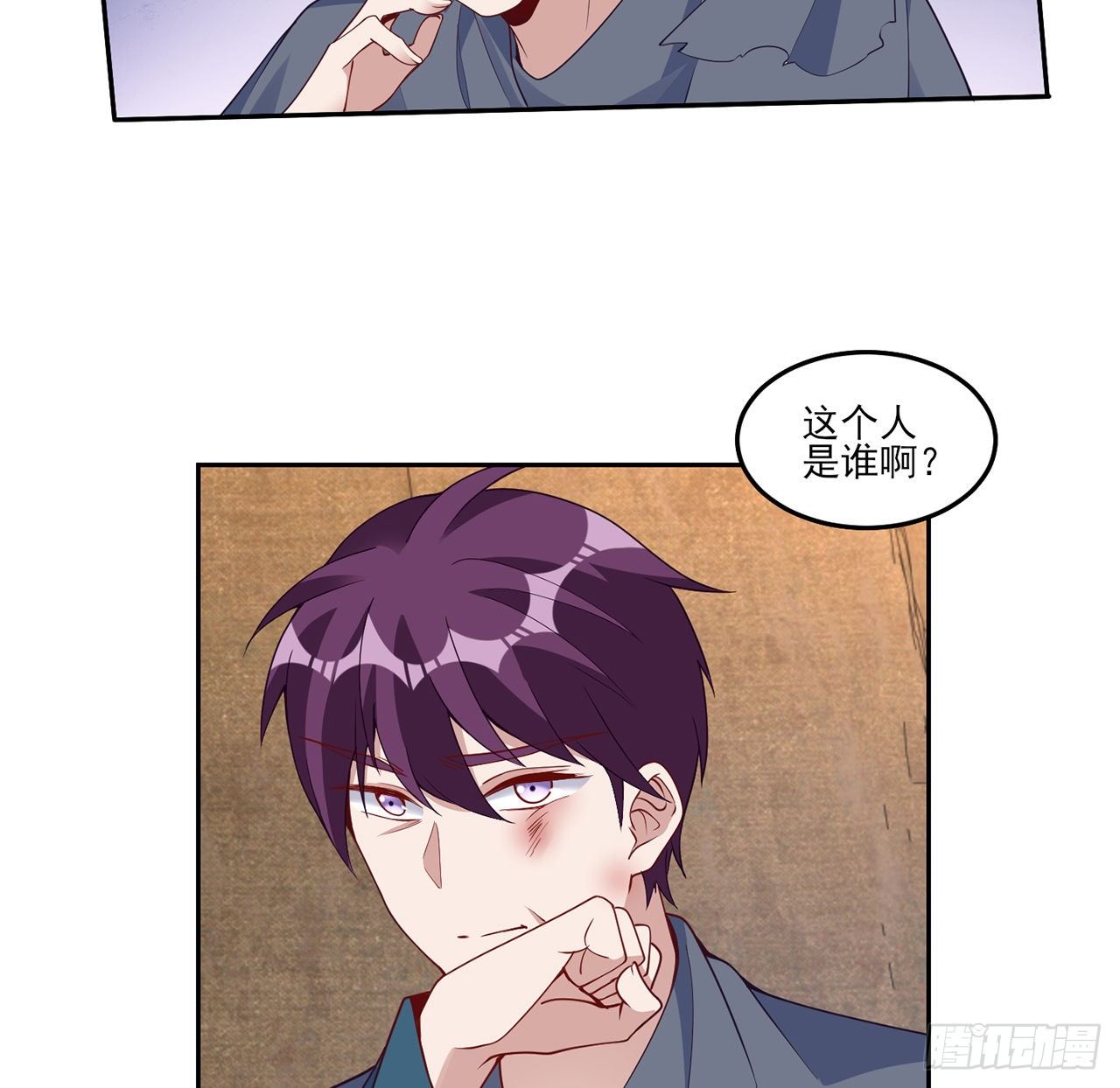 皇女的生存法则韩漫全集-165话 细心的奥萨无删减无遮挡章节图片 