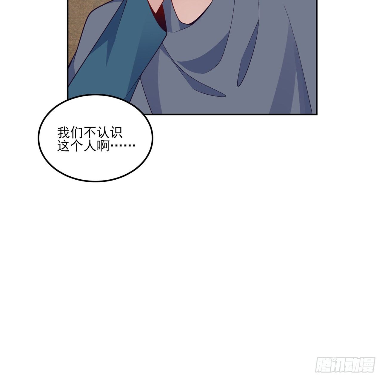 皇女的生存法则韩漫全集-165话 细心的奥萨无删减无遮挡章节图片 