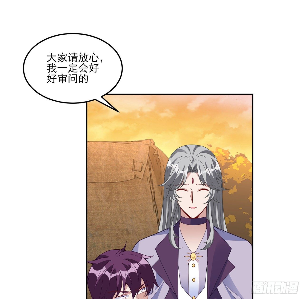 皇女的生存法则韩漫全集-165话 细心的奥萨无删减无遮挡章节图片 