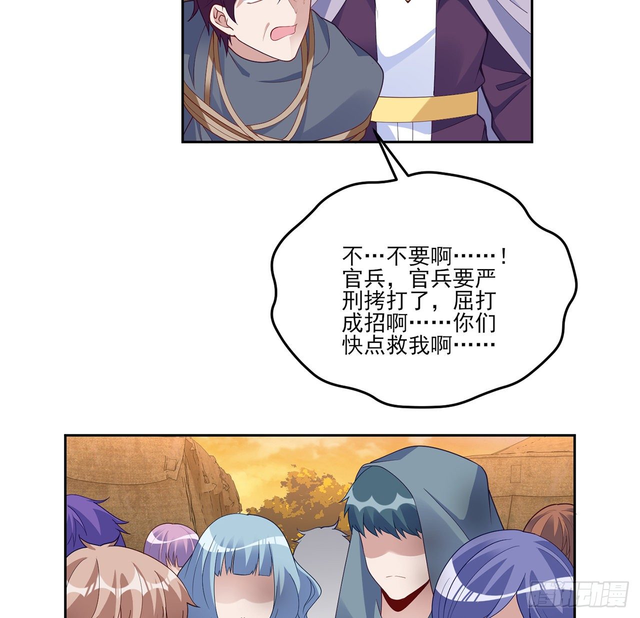 皇女的生存法则韩漫全集-165话 细心的奥萨无删减无遮挡章节图片 