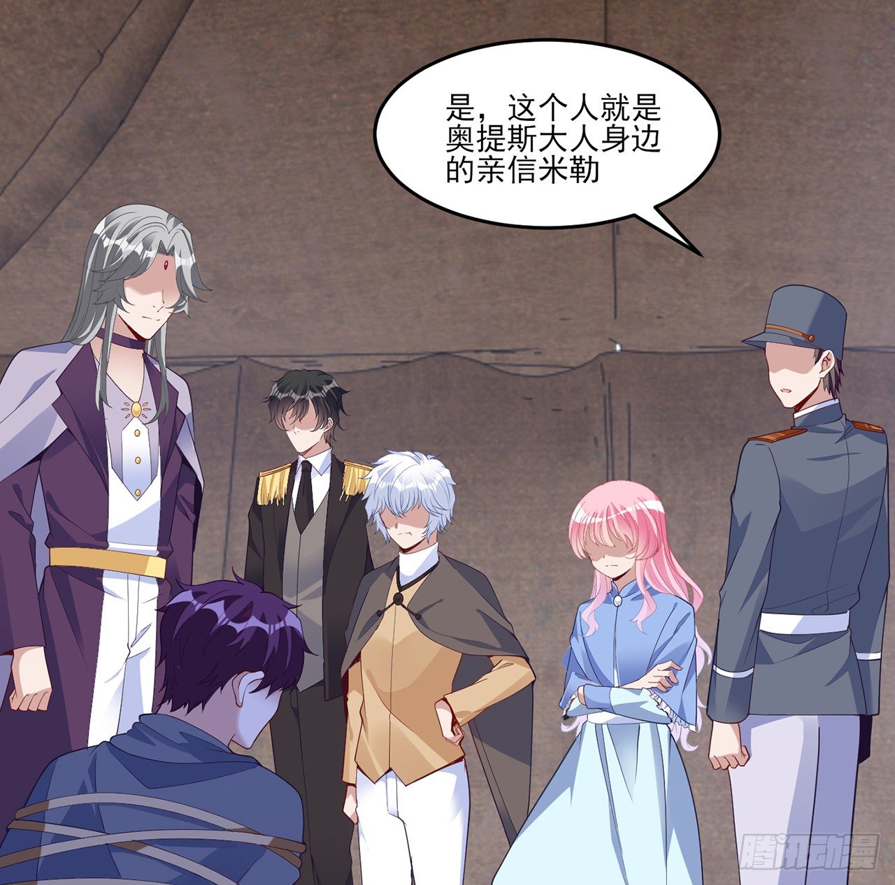 皇女的生存法则韩漫全集-165话 细心的奥萨无删减无遮挡章节图片 