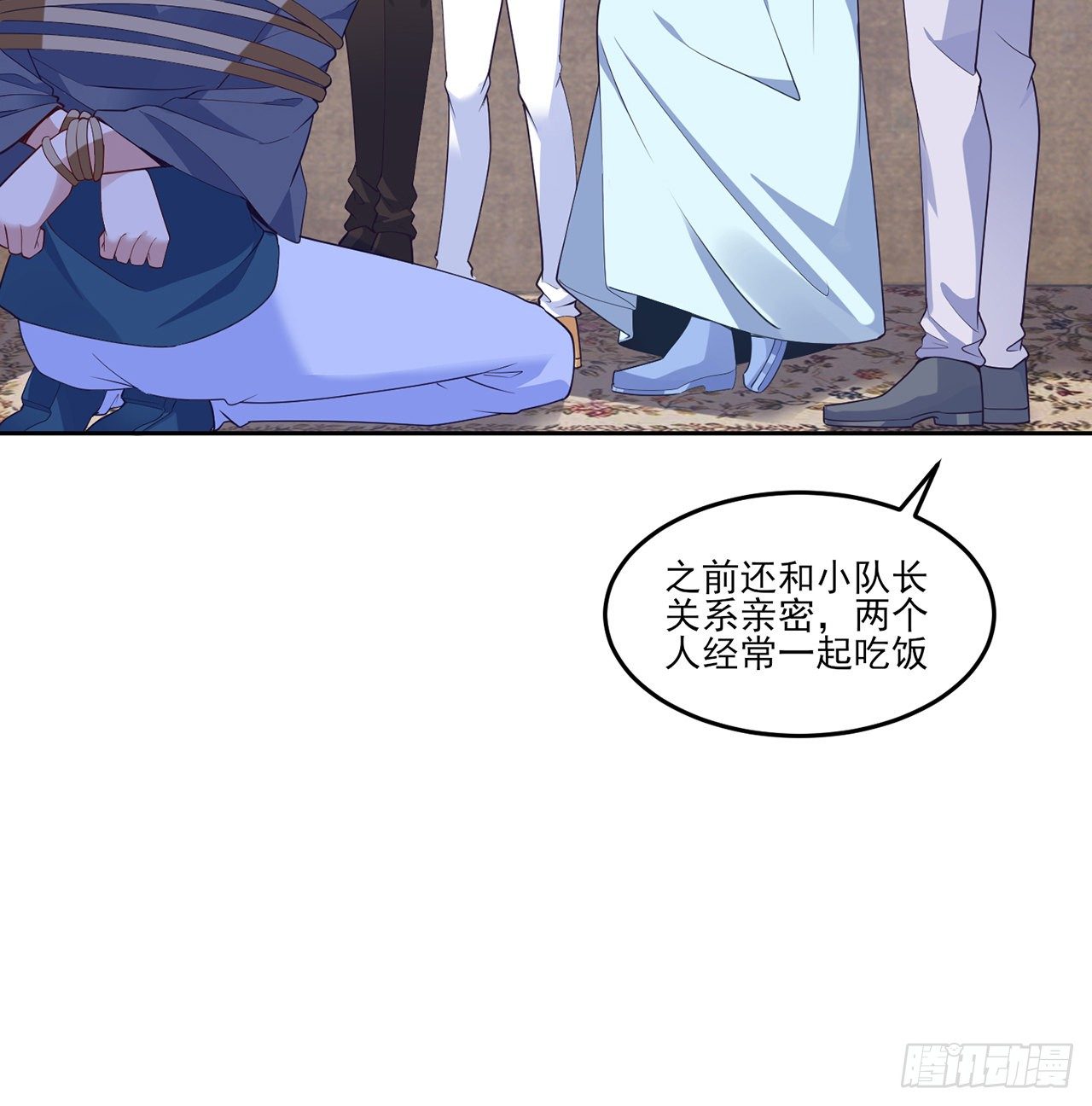 皇女的生存法则韩漫全集-165话 细心的奥萨无删减无遮挡章节图片 