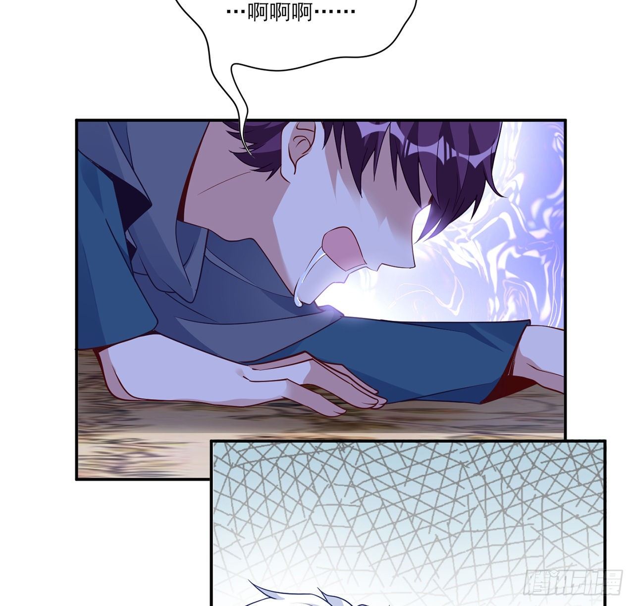 皇女的生存法则韩漫全集-165话 细心的奥萨无删减无遮挡章节图片 