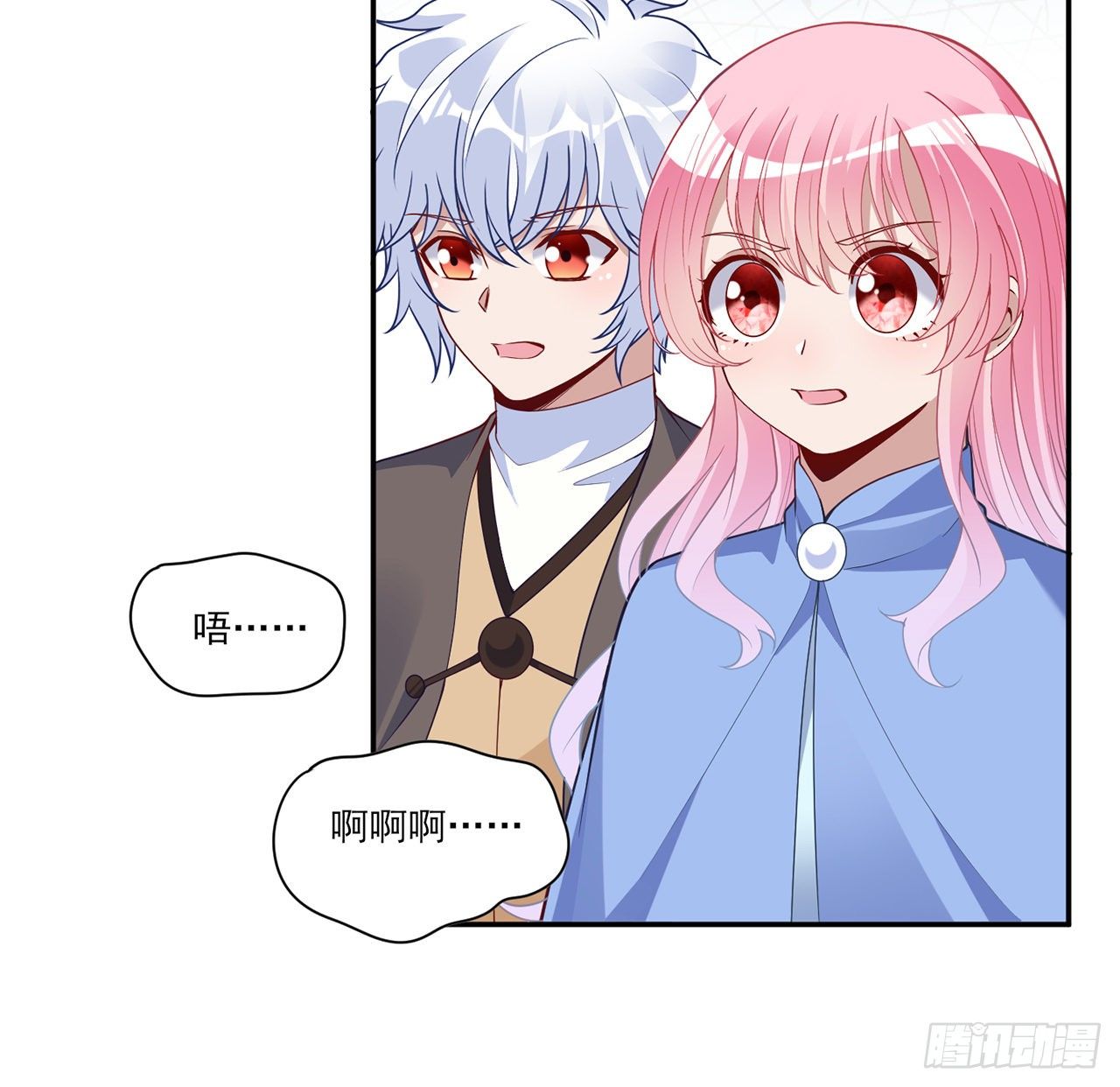 皇女的生存法则韩漫全集-165话 细心的奥萨无删减无遮挡章节图片 