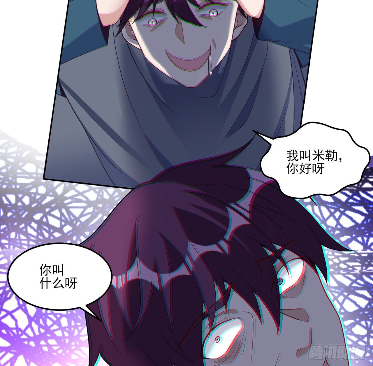 皇女的生存法则韩漫全集-165话 细心的奥萨无删减无遮挡章节图片 
