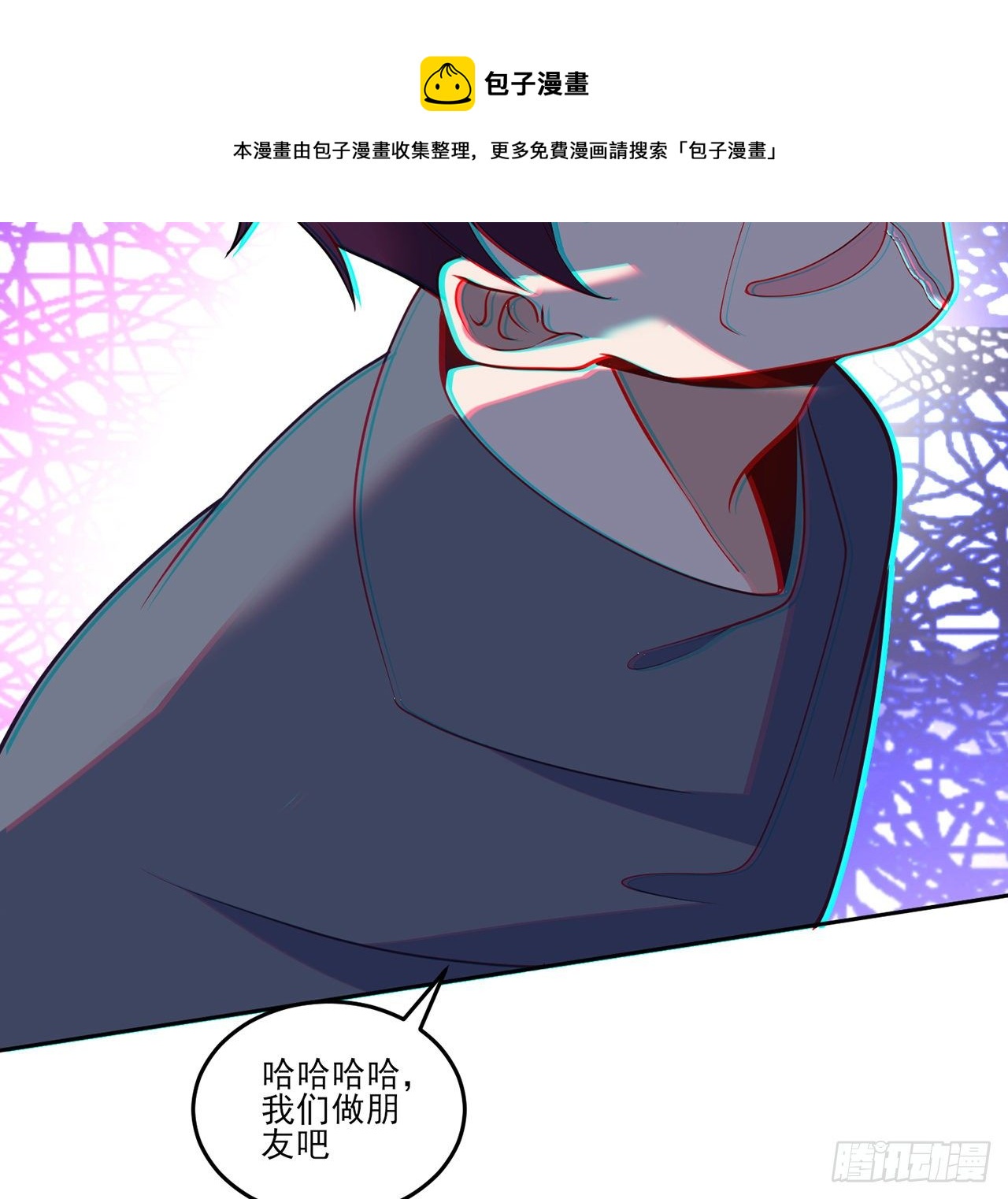 皇女的生存法则韩漫全集-165话 细心的奥萨无删减无遮挡章节图片 