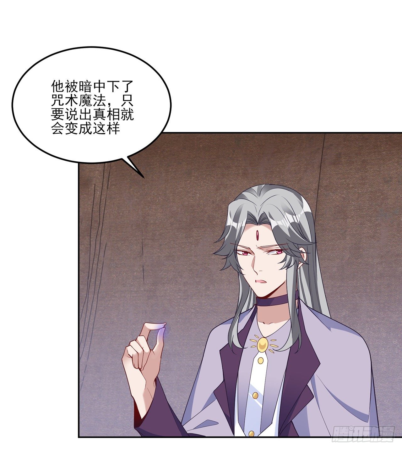 皇女的生存法则韩漫全集-165话 细心的奥萨无删减无遮挡章节图片 