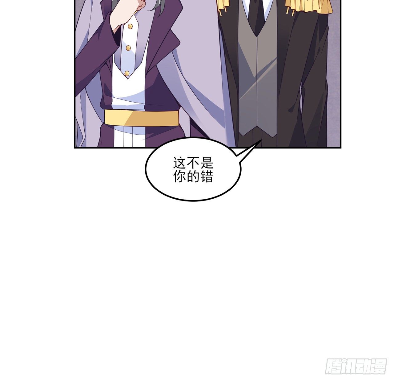 皇女的生存法则韩漫全集-165话 细心的奥萨无删减无遮挡章节图片 