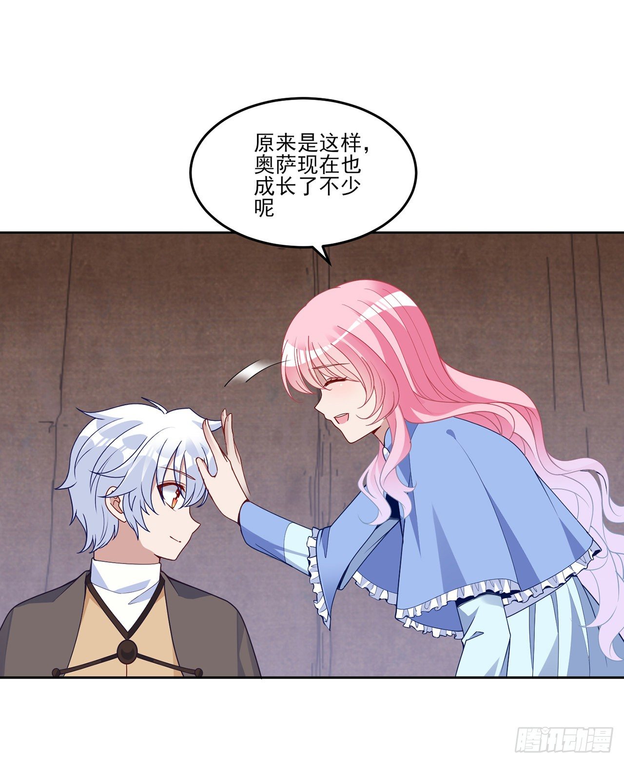皇女的生存法则韩漫全集-165话 细心的奥萨无删减无遮挡章节图片 