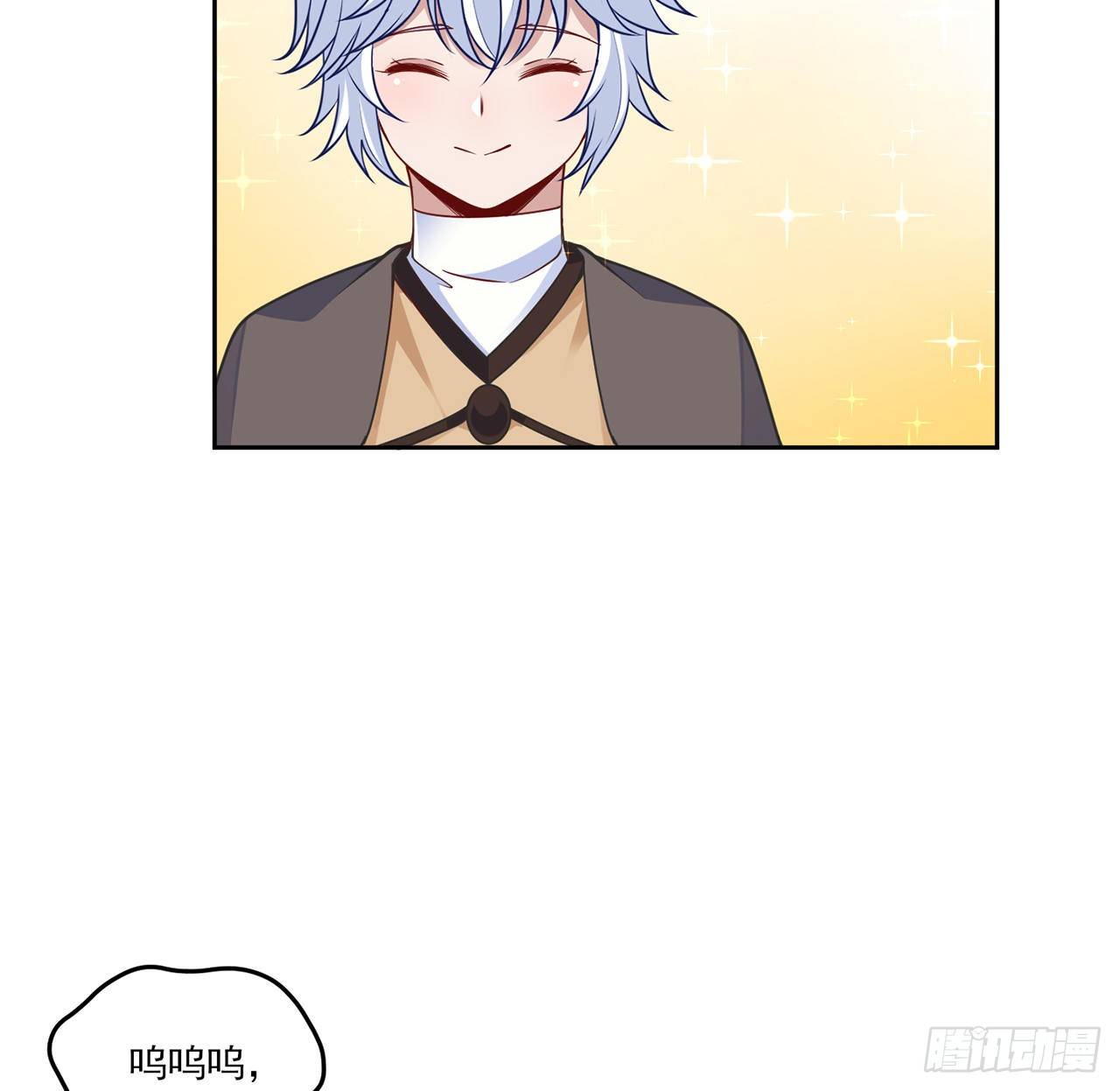 皇女的生存法则韩漫全集-165话 细心的奥萨无删减无遮挡章节图片 