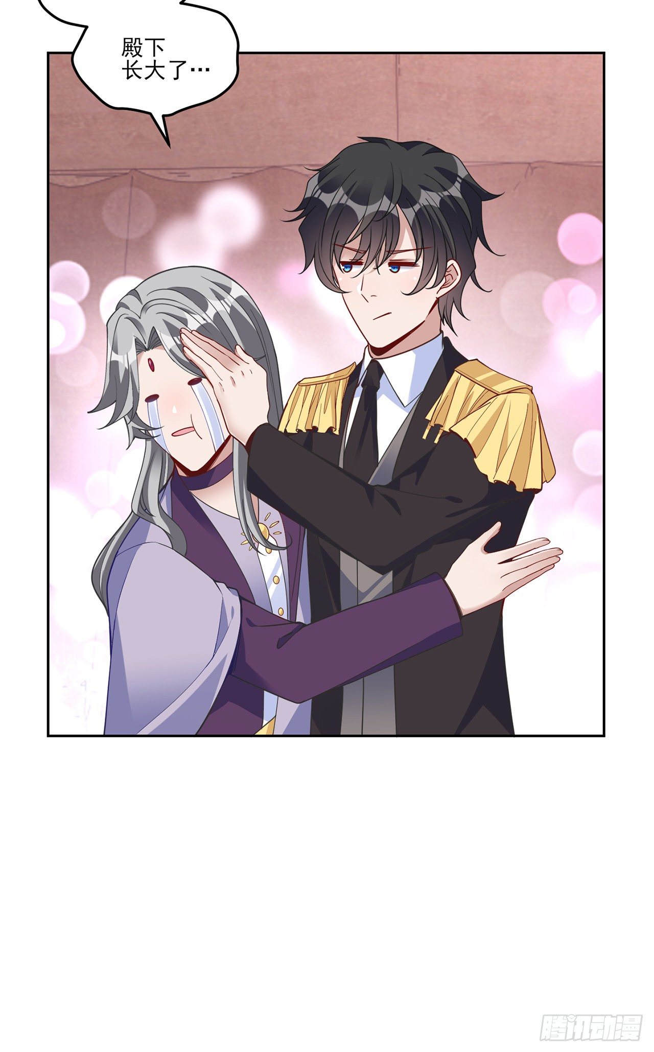 皇女的生存法则韩漫全集-165话 细心的奥萨无删减无遮挡章节图片 