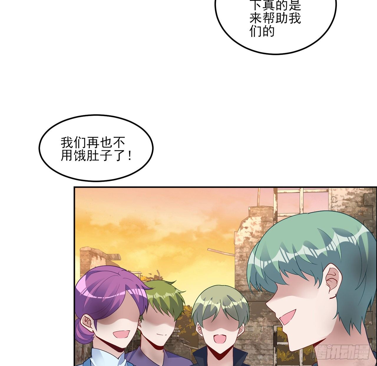 皇女的生存法则韩漫全集-165话 细心的奥萨无删减无遮挡章节图片 