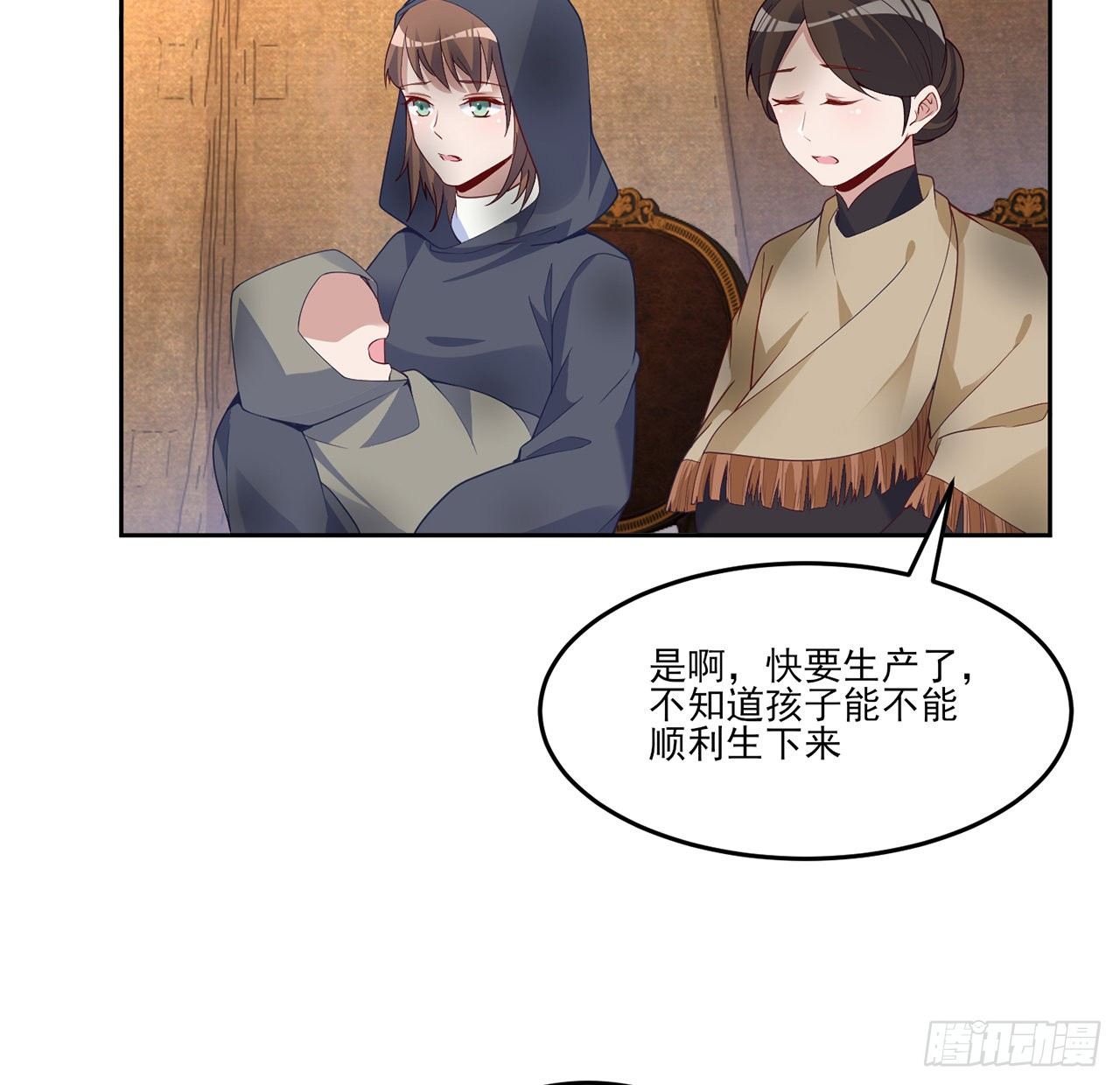 皇女的生存法则韩漫全集-166话 危险降临无删减无遮挡章节图片 