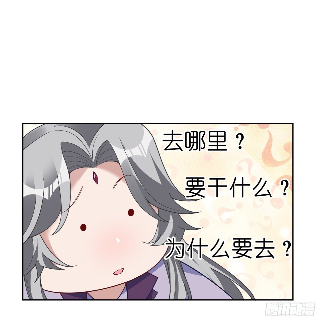 皇女的生存法则韩漫全集-166话 危险降临无删减无遮挡章节图片 