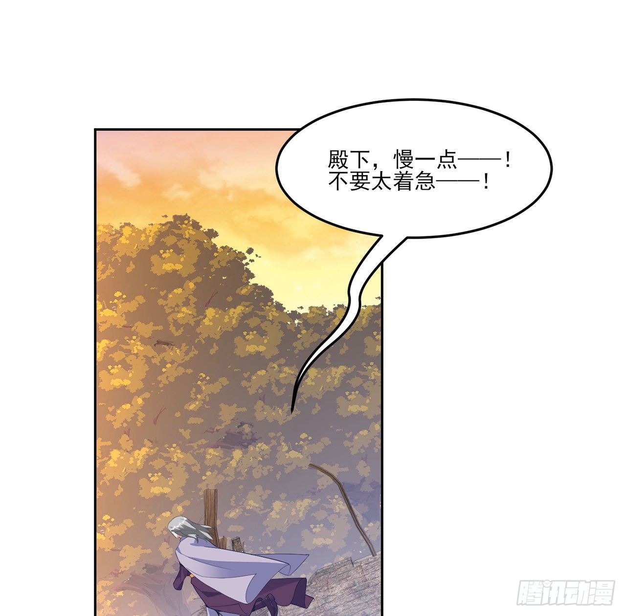 皇女的生存法则韩漫全集-166话 危险降临无删减无遮挡章节图片 