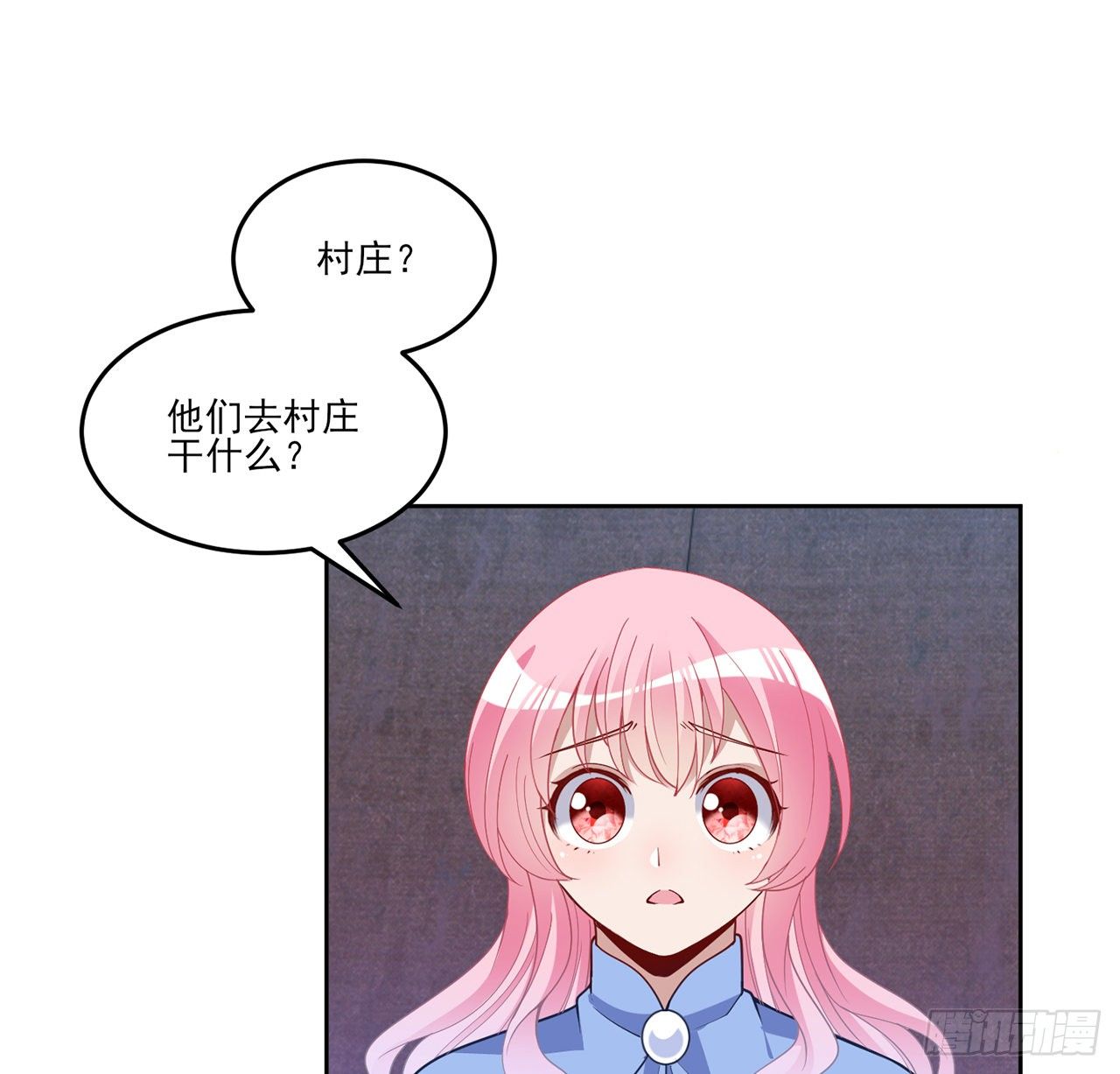 皇女的生存法则韩漫全集-166话 危险降临无删减无遮挡章节图片 
