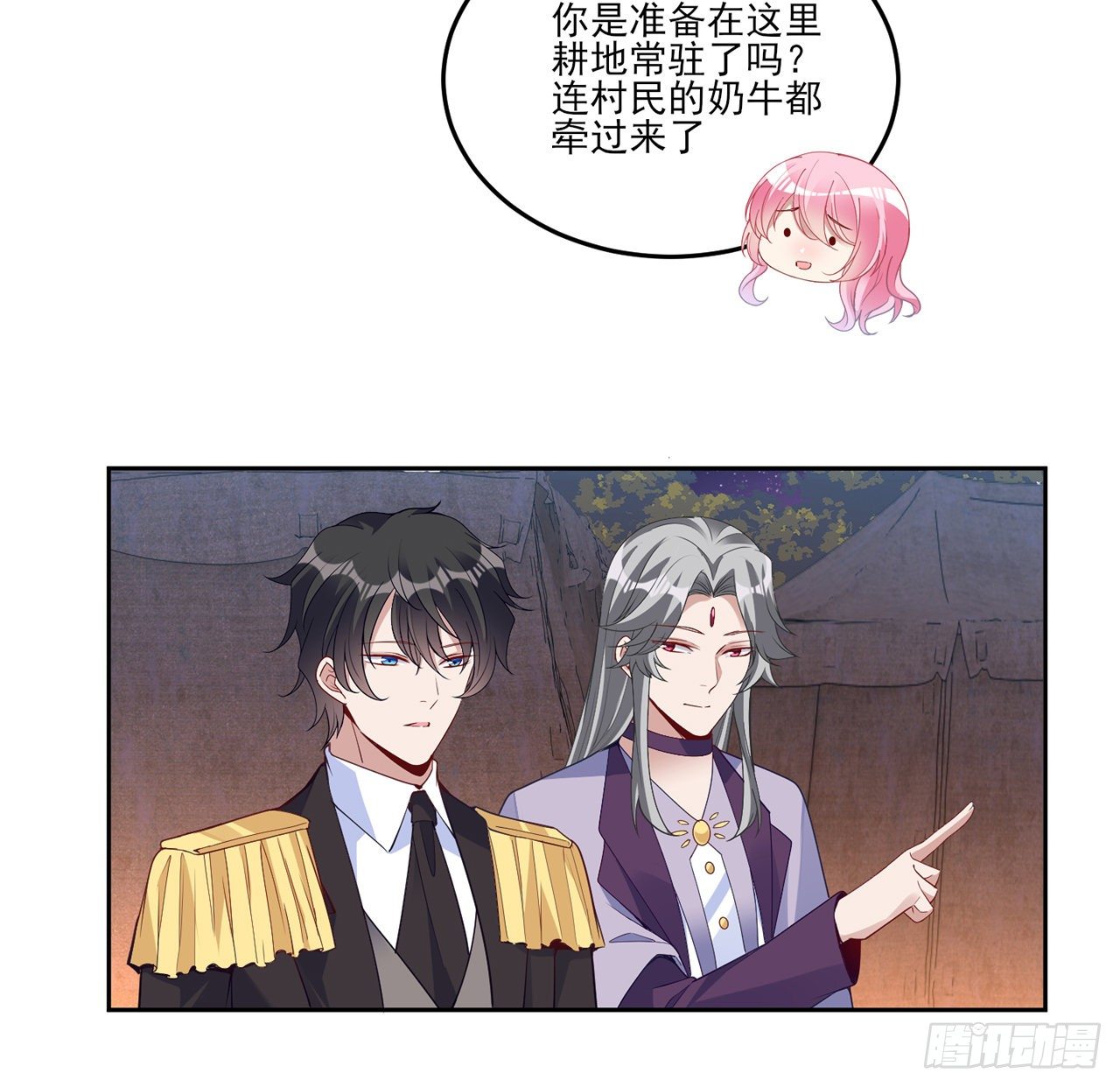 皇女的生存法则韩漫全集-166话 危险降临无删减无遮挡章节图片 