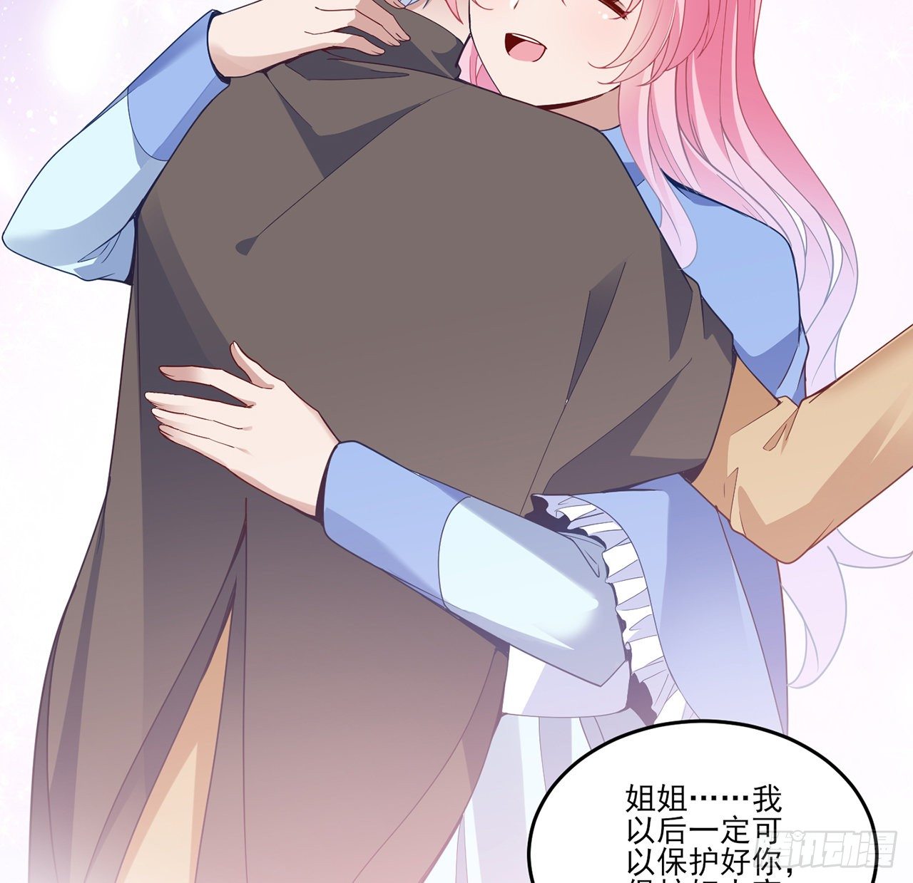 皇女的生存法则韩漫全集-166话 危险降临无删减无遮挡章节图片 