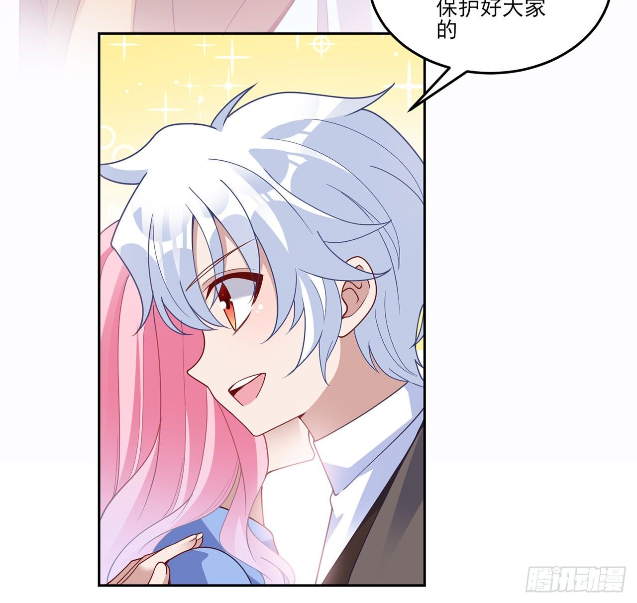皇女的生存法则韩漫全集-166话 危险降临无删减无遮挡章节图片 