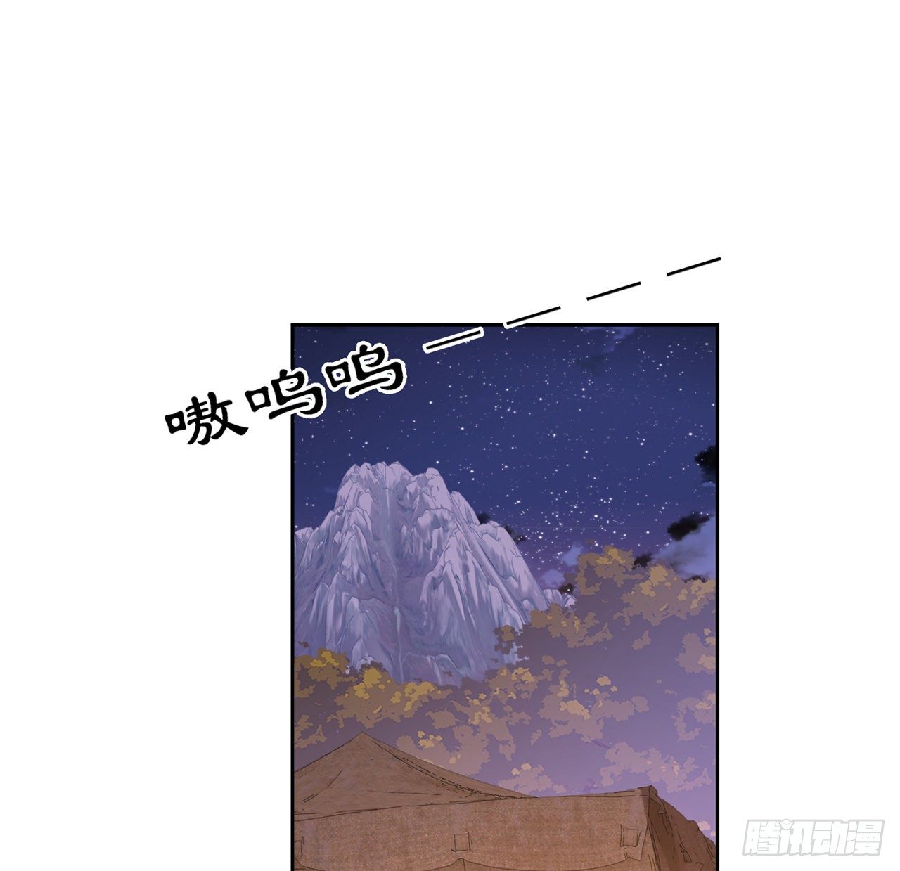 皇女的生存法则韩漫全集-166话 危险降临无删减无遮挡章节图片 