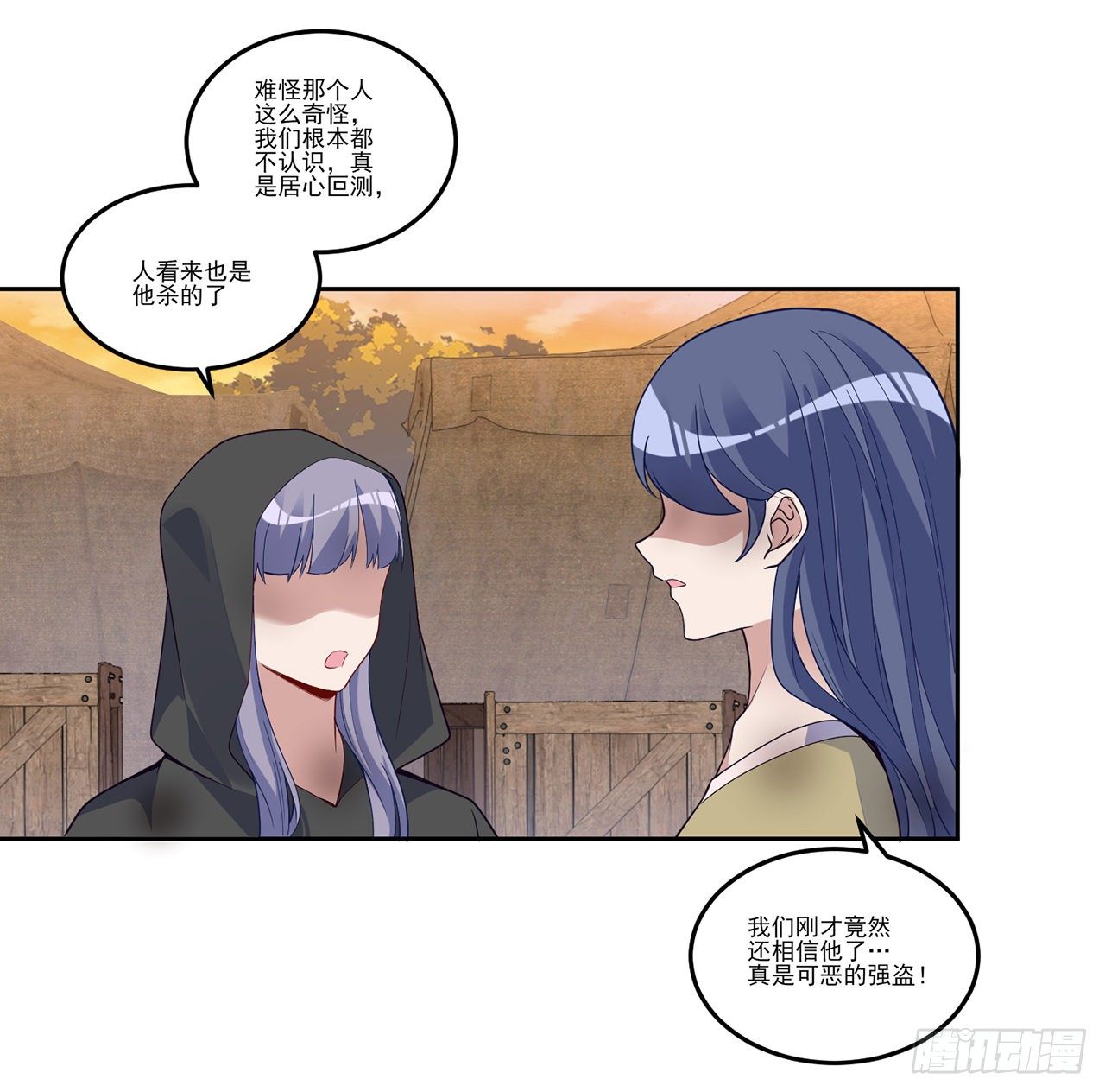 皇女的生存法则韩漫全集-166话 危险降临无删减无遮挡章节图片 
