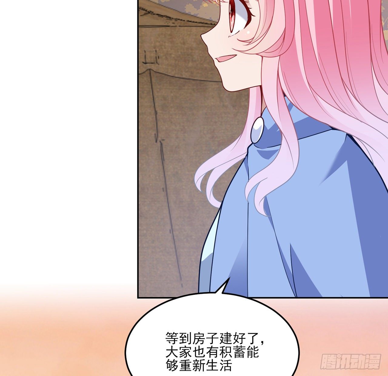 皇女的生存法则韩漫全集-166话 危险降临无删减无遮挡章节图片 
