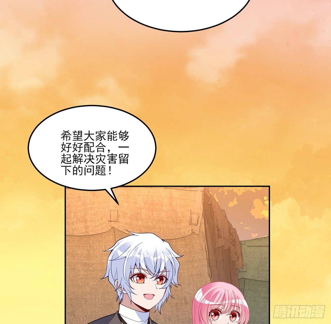 皇女的生存法则韩漫全集-166话 危险降临无删减无遮挡章节图片 