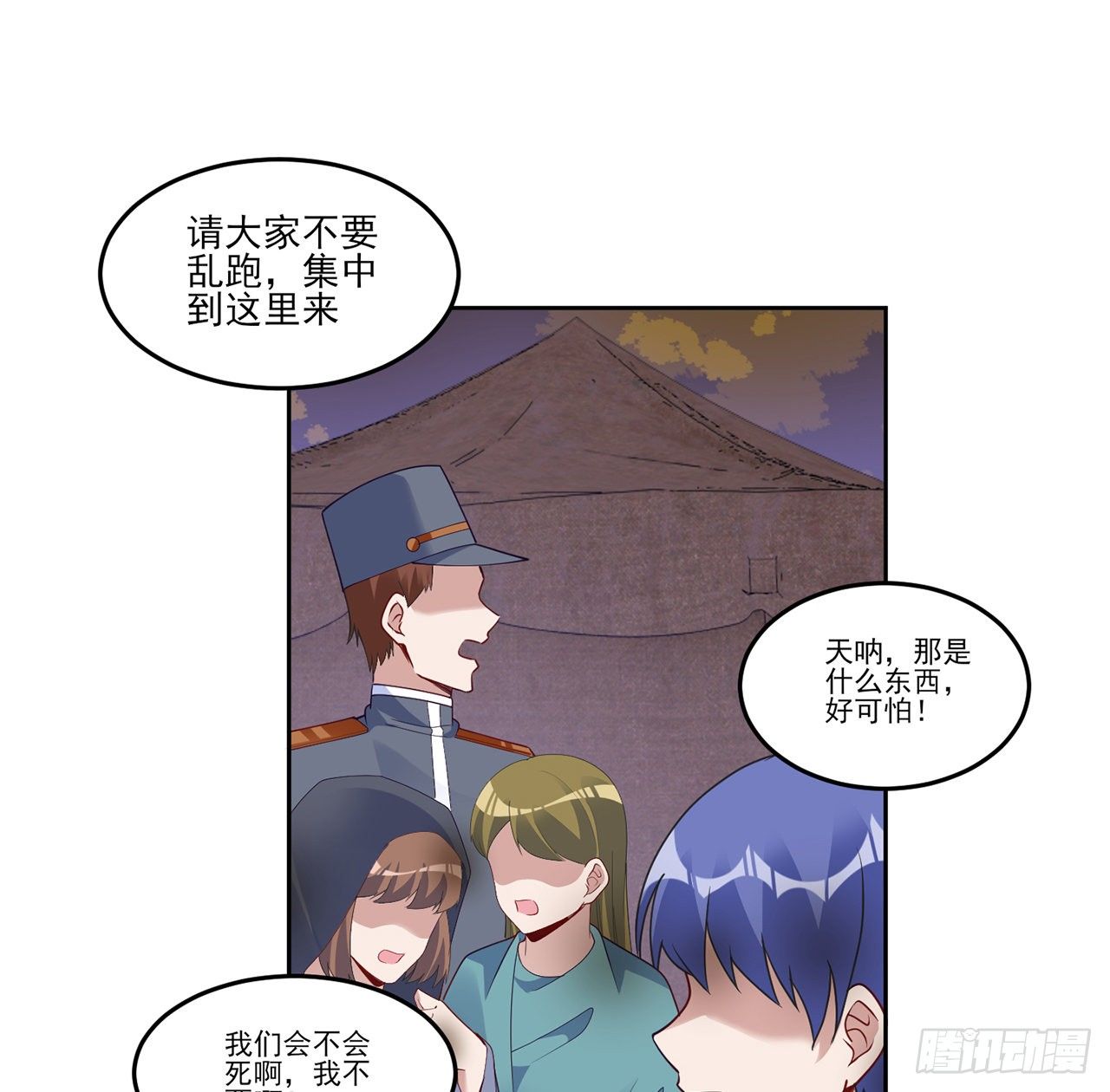 皇女的生存法则韩漫全集-167话 奥萨受伤无删减无遮挡章节图片 