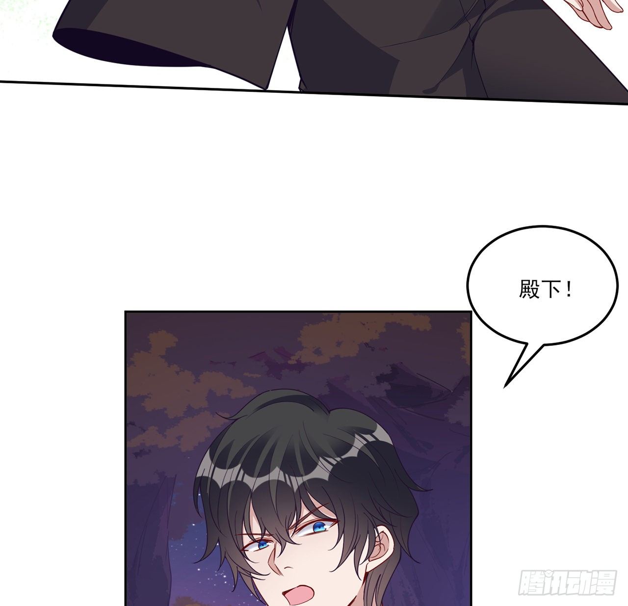 皇女的生存法则韩漫全集-167话 奥萨受伤无删减无遮挡章节图片 