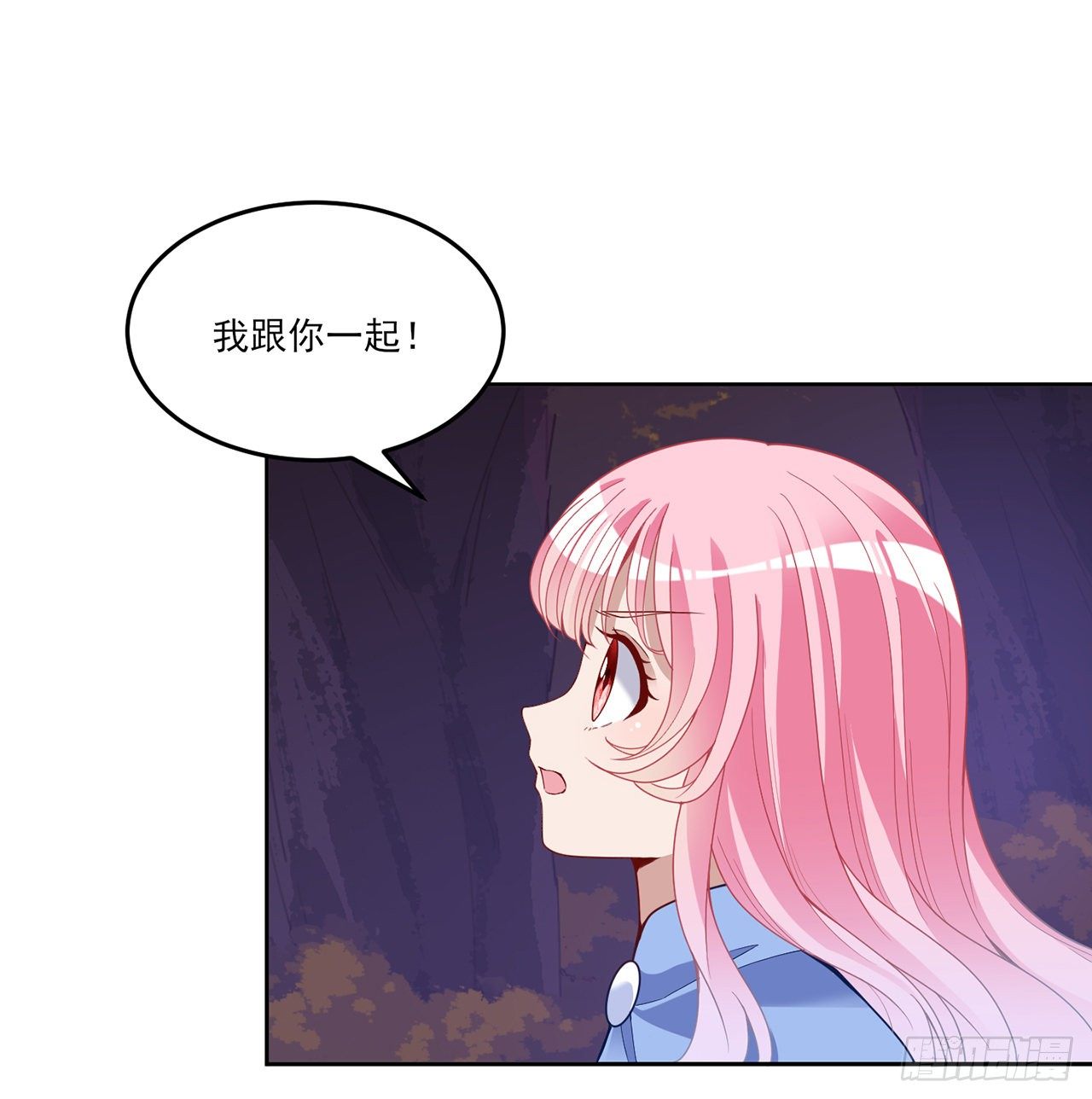 皇女的生存法则韩漫全集-167话 奥萨受伤无删减无遮挡章节图片 