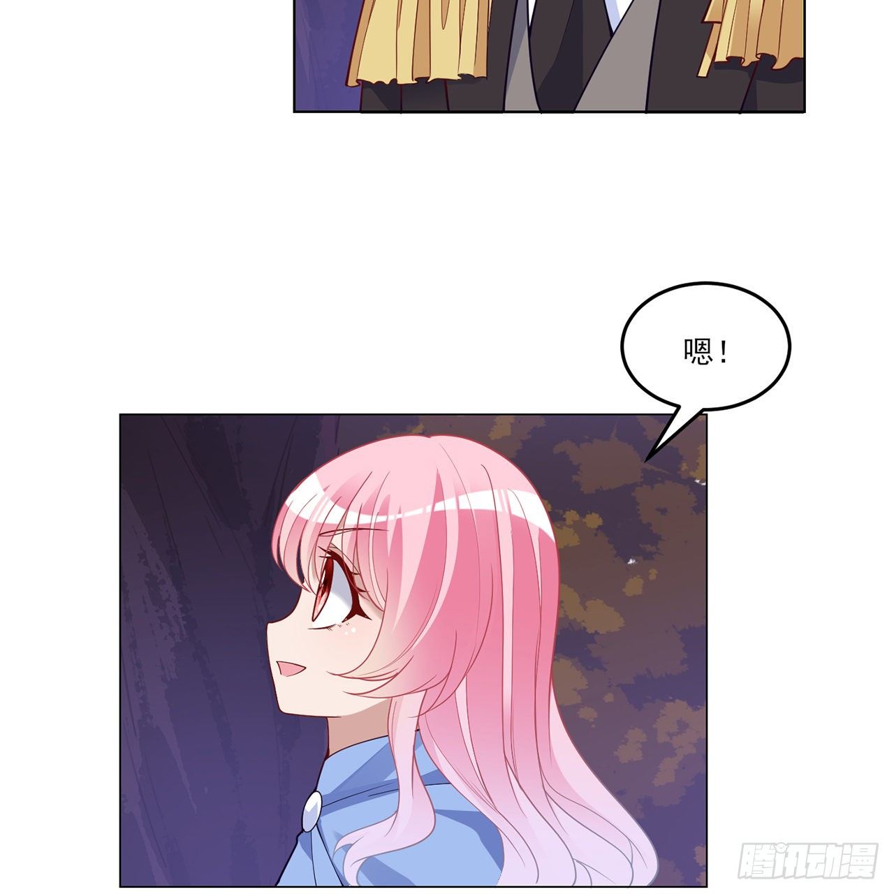 皇女的生存法则韩漫全集-167话 奥萨受伤无删减无遮挡章节图片 