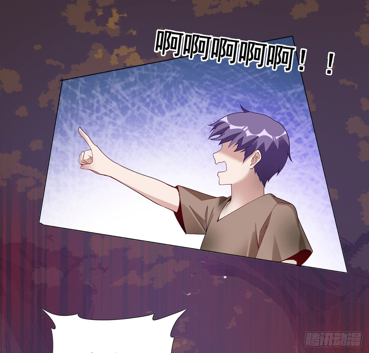 皇女的生存法则韩漫全集-167话 奥萨受伤无删减无遮挡章节图片 
