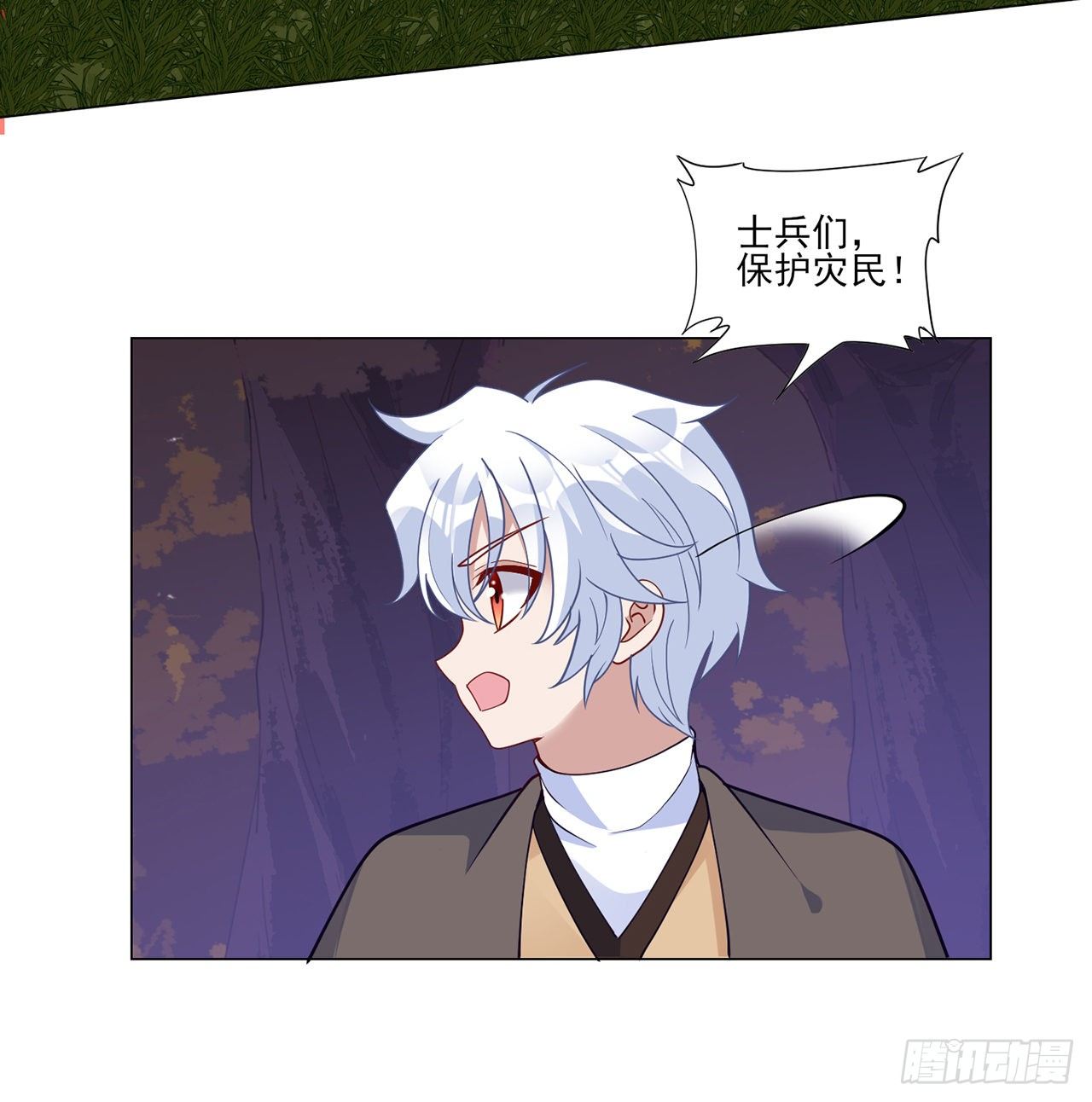 皇女的生存法则韩漫全集-167话 奥萨受伤无删减无遮挡章节图片 
