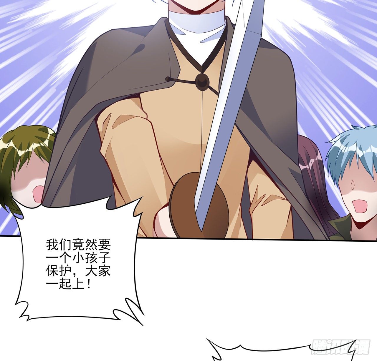 皇女的生存法则韩漫全集-167话 奥萨受伤无删减无遮挡章节图片 
