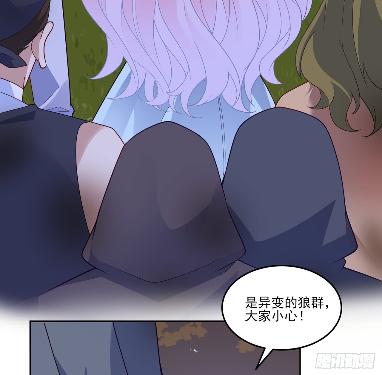皇女的生存法则韩漫全集-167话 奥萨受伤无删减无遮挡章节图片 