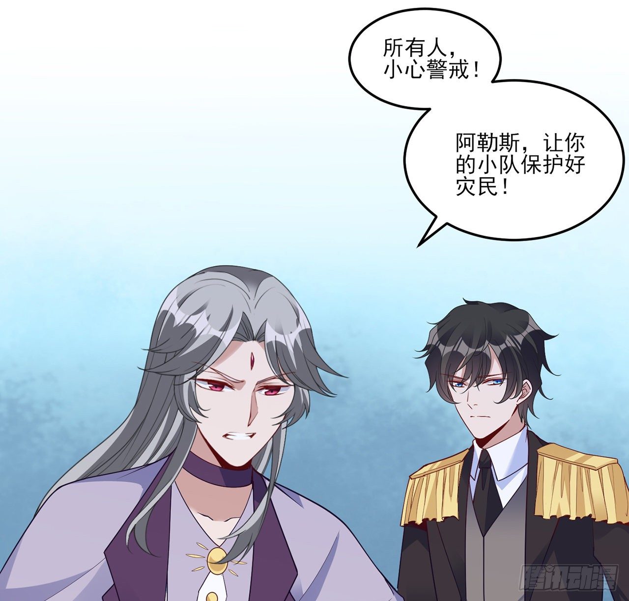 皇女的生存法则韩漫全集-167话 奥萨受伤无删减无遮挡章节图片 